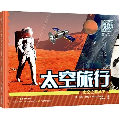 《太空旅行(Hybridia)》v0.5.24 汉化中文版
