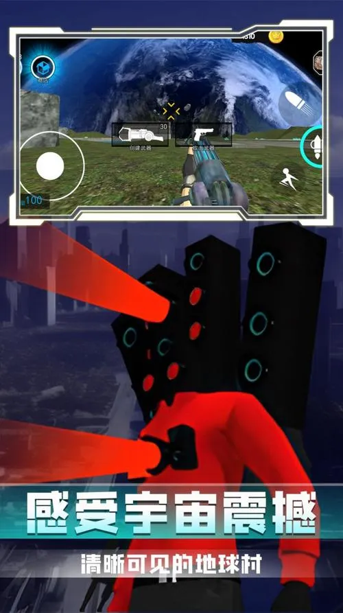 《太空旋风》v1.0.0 官方简体中文版