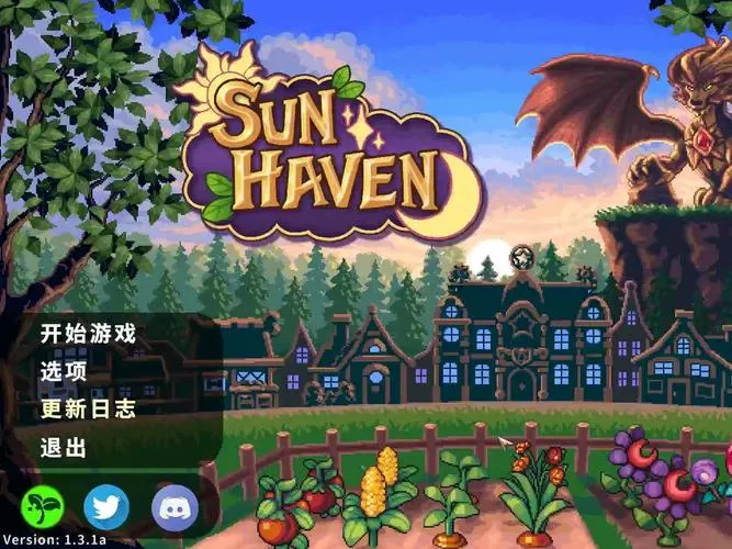 《太阳港》v1.3.1a 官方简体中文版