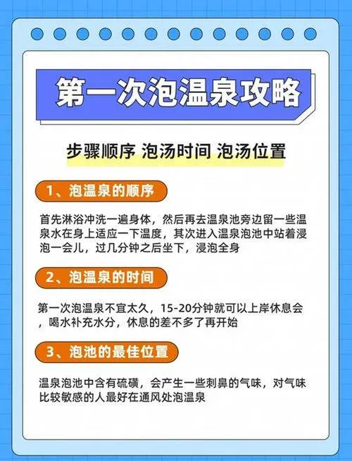 《夫妻交换温泉旅行~邻居夫妇让我的妻子很困扰》汉化中文版