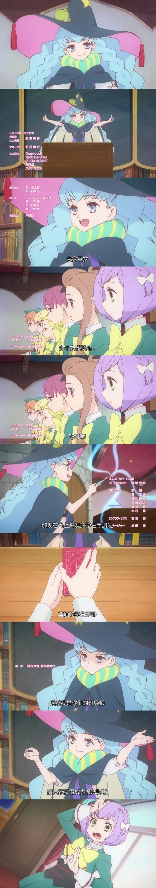 《失去魔力的魔女被迫冒险》汉化中文版