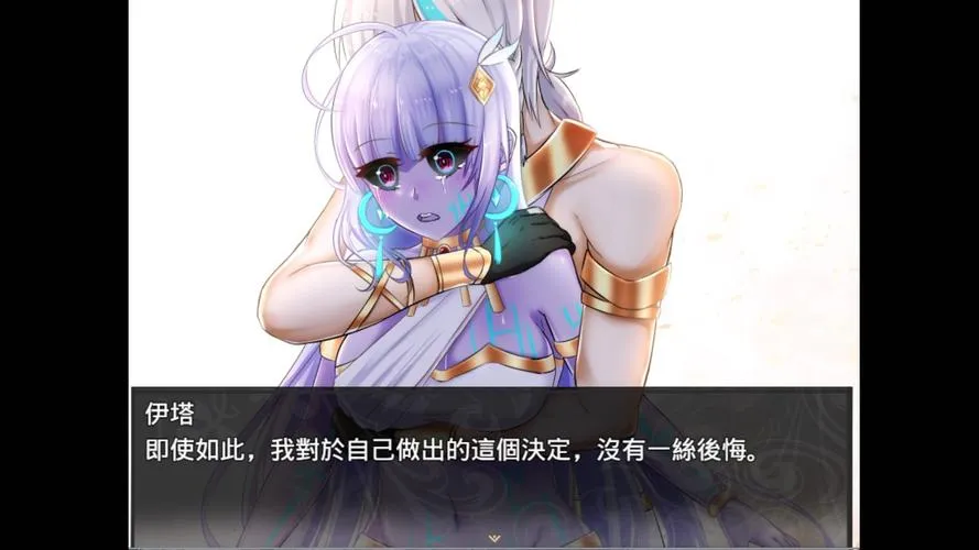 《失落之白 EP1 与世隔绝的白族》官方中文版 [整合DLC]