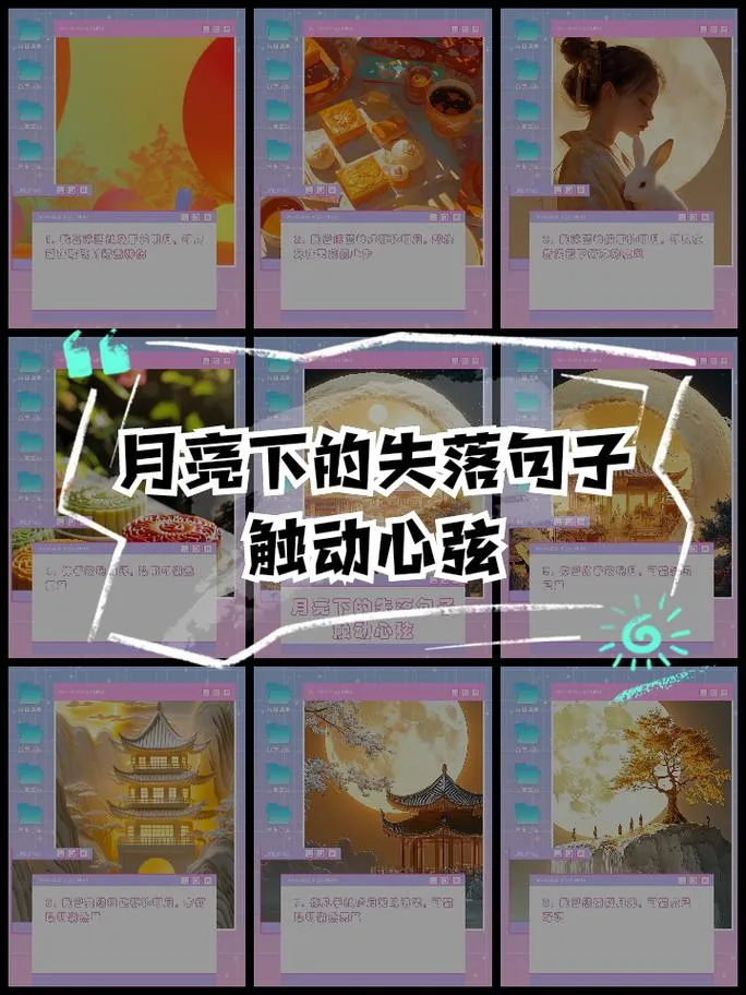 《失落的月亮(Lost Moon)》v0.8 汉化中文版