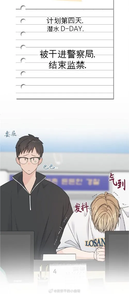《夺妻之馆》汉化中文版