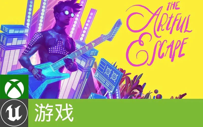 《奇妙逃亡》Build.8051395 官方简体中文版