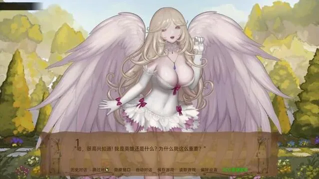 《奇异的圣地：圣屌降临》ver39.0 汉化中文版