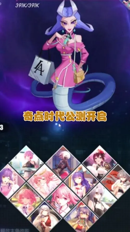 《奇点世界》完整版 官方繁体中文版