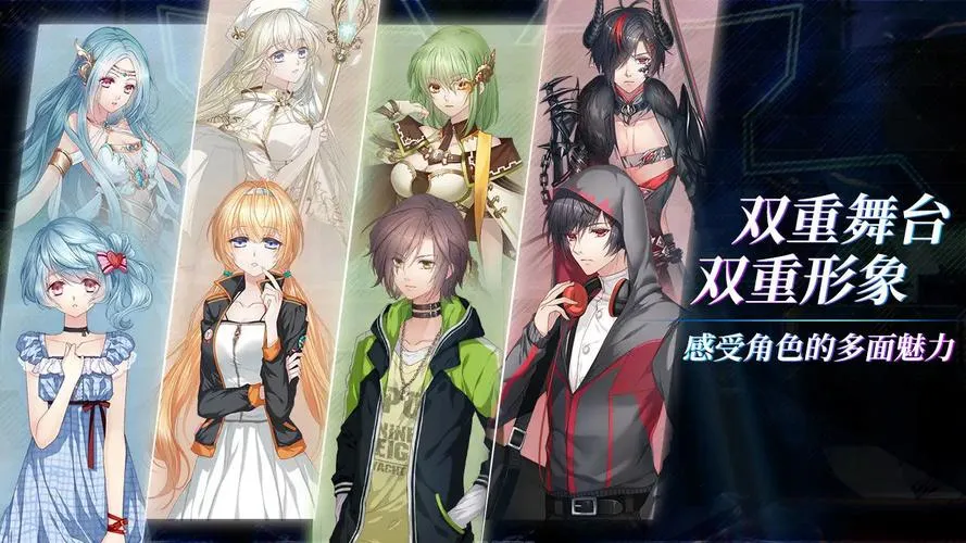 《奇迹一刻》官方中文版