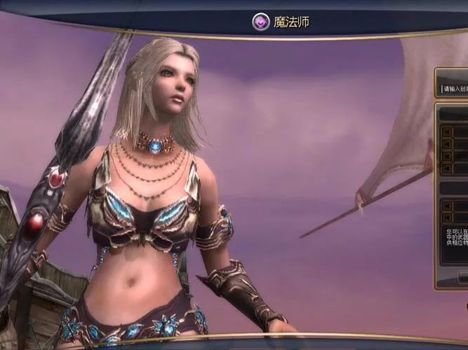 《奇迹世界(Worlds of Wonders)》ver0.2.18 汉化中文版
