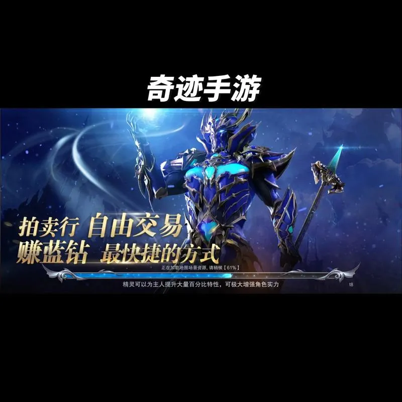 《奇迹武器计划》v1.4 官方简体中文版