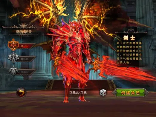 《奇迹武器计划》v1.4 官方简体中文版