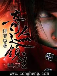 《奇迹领主》v1.4.0.0 官方简体中文版