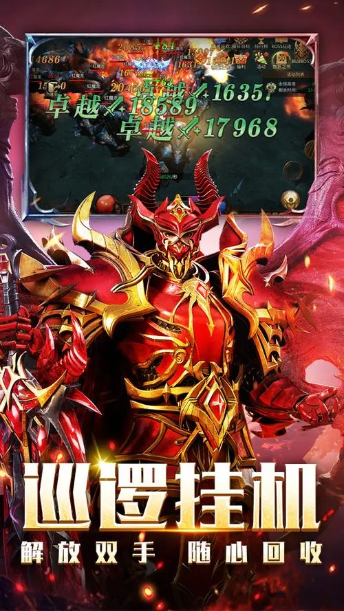 《奇迹领主》v1.4.0.0 官方简体中文版