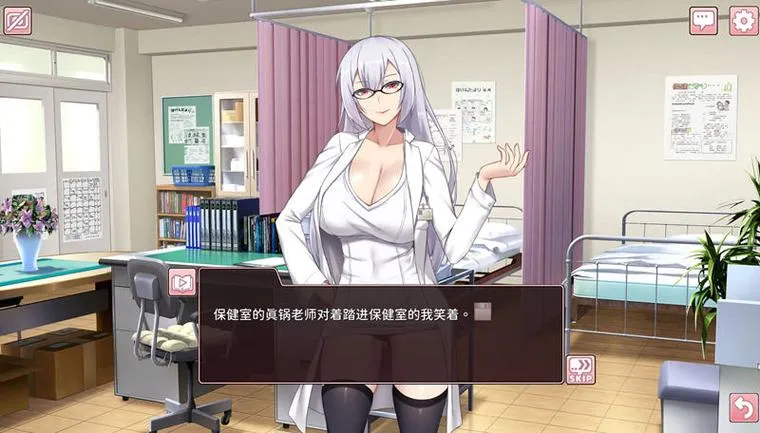 《奉仕部活：入部体验篇》Ver1.303 官方中文版