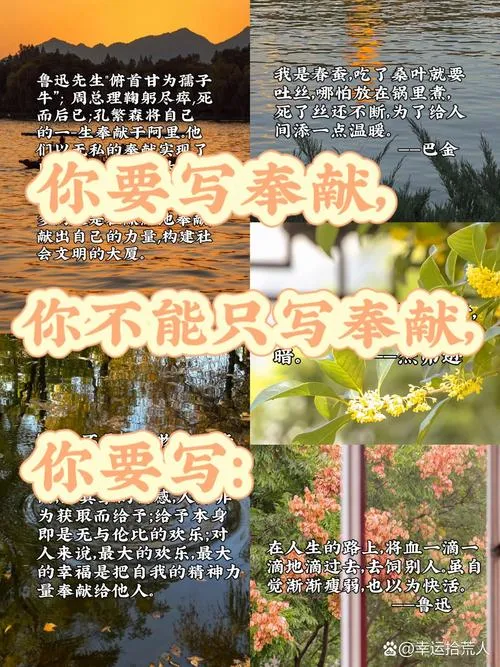 《奉献的困境》Ch.2 Ep.3.5 汉化中文版