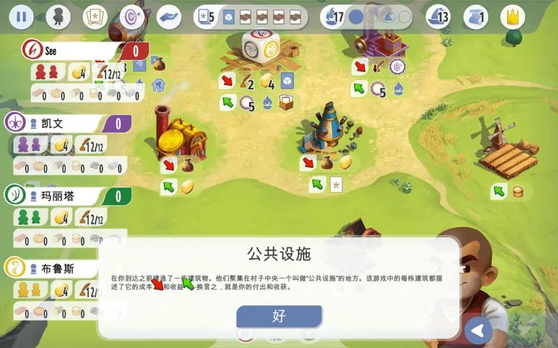 《契约石：数字版》v1.2.8 官方简体中文版