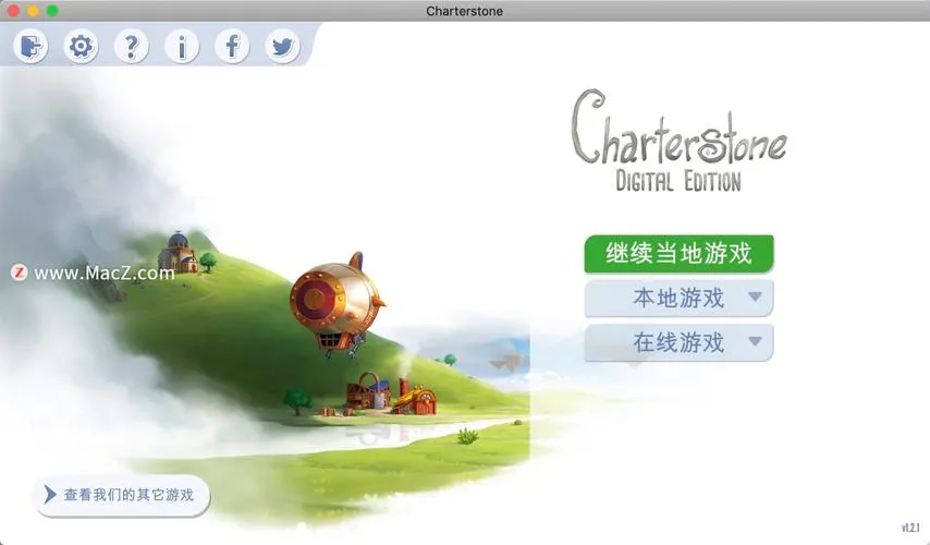 《契约石：数字版》v1.2.8 官方简体中文版