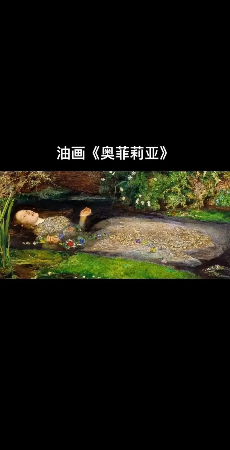 《奥菲莉亚的困境》官方中文版