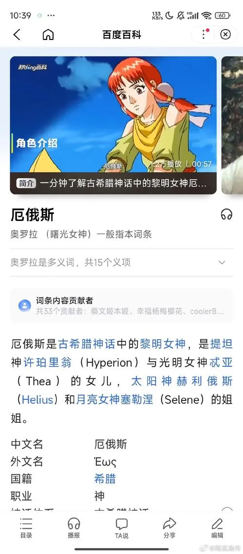 《奥萝拉与女神的乐园岛》ver1.4 汉化中文版