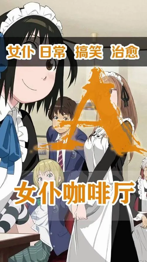 《女仆咖啡人妻放题厅》Build.12259842 官方中文版