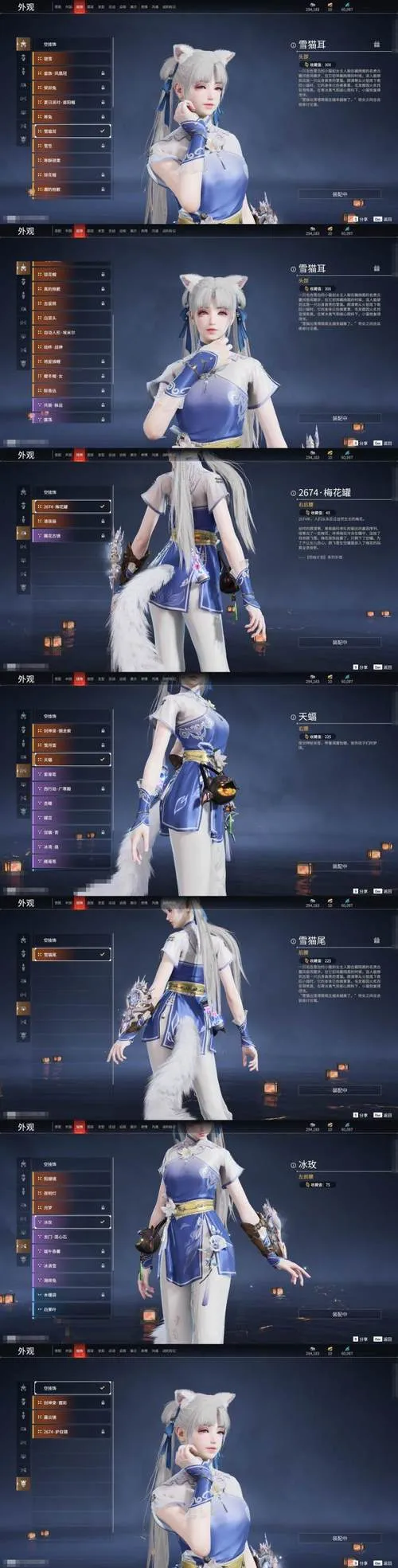 《女刺客陆无欹》官方中文版