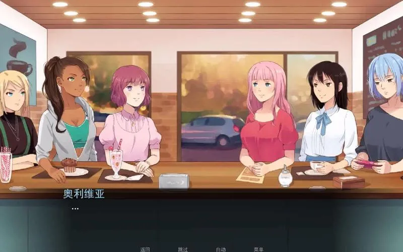《女友的好闺蜜》V0.75 汉化中文版