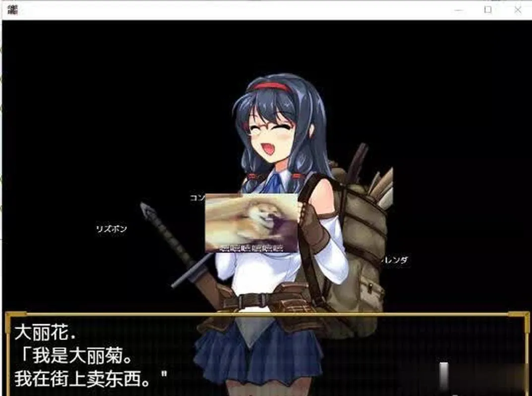 《女商人拉姆：欠债还钱之旅》V1.01 汉化中文版