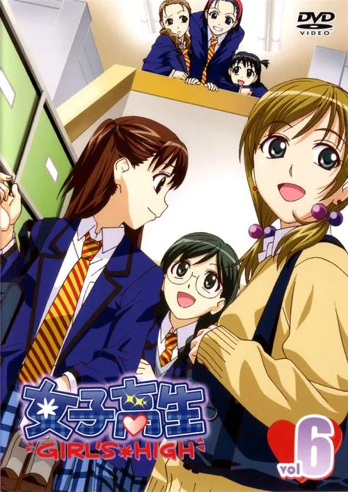 《女子高生と和室 善明すみれ》中文版PC+KRKR双端资源发布｜悬疑情感向必玩作