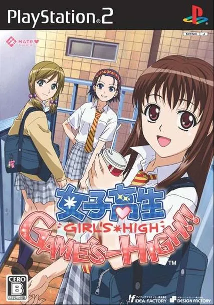 《女子高生と和室 善明すみれ》中文版PC+KRKR双端资源发布｜悬疑情感向必玩作