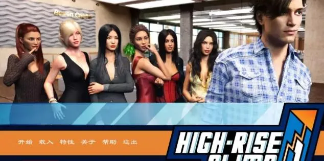 《女孩之家》V0.702 汉化中文版