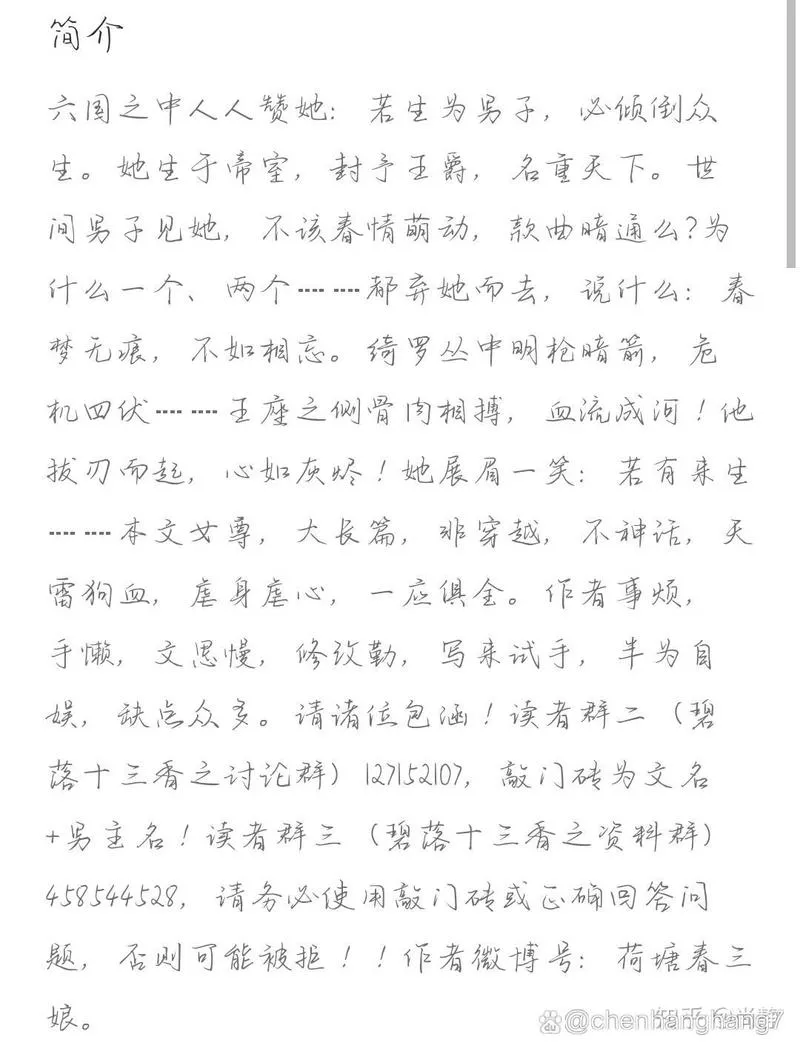 《女尊故事(FemDom Stories)》v0.5.2 汉化中文版
