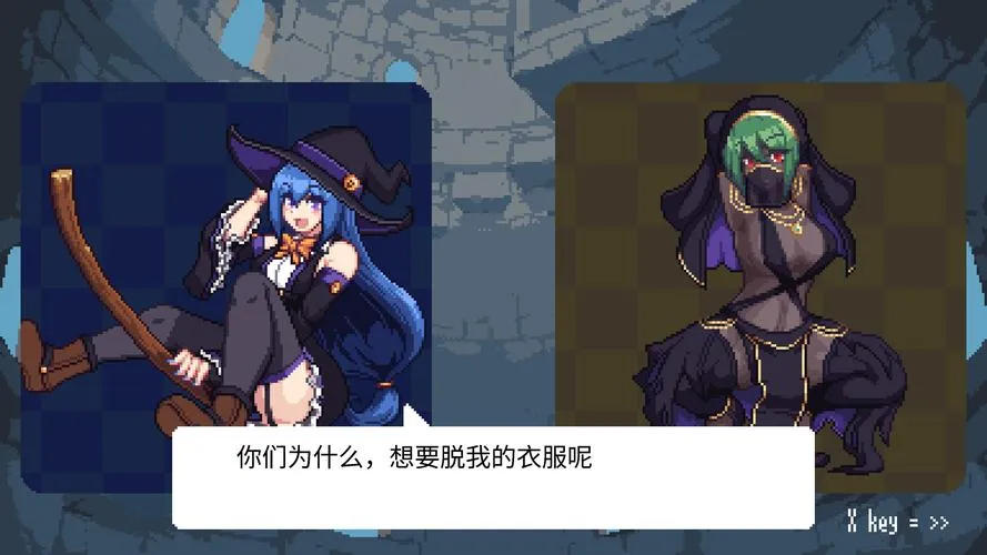 《女巫的节奏》v1.04 官方简体中文版