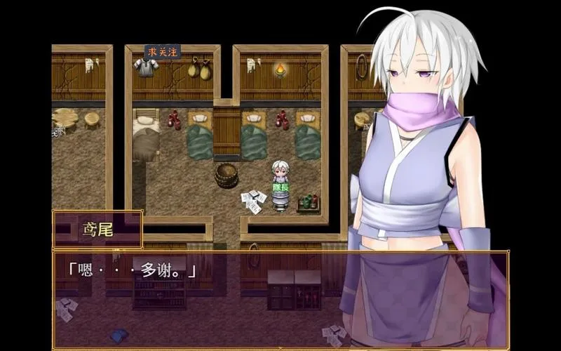 《女忍者鸢尾》V1.10 汉化中文版