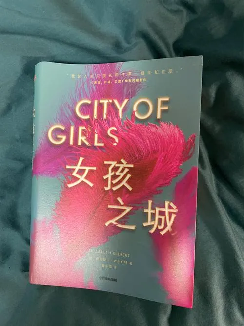 《女性之城(FemCity)》v0.6.0 汉化中文版