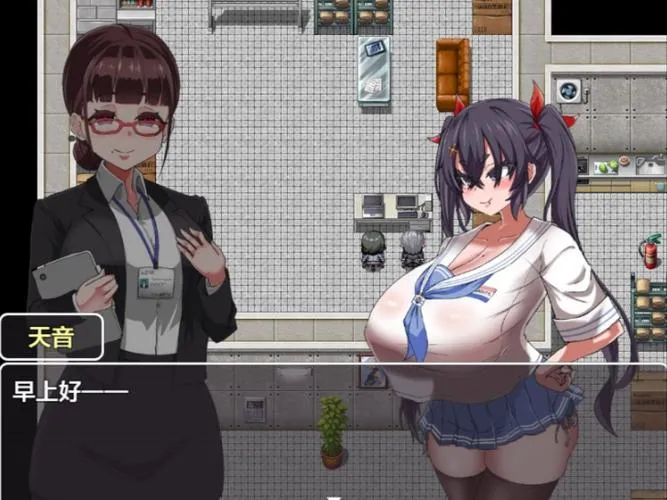 《女性初学者》汉化中文版