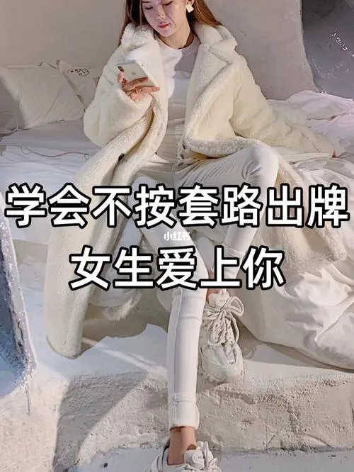 《女朋友不按套路出牌》汉化中文版