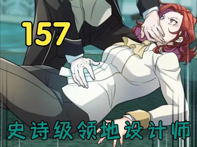 《女王领地(Queendoms)》ver0.7.9 汉化中文版