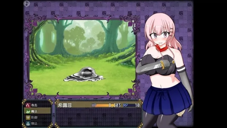 《女盗贼希露菲与不眠之岛》v1.02 官方简体中文版