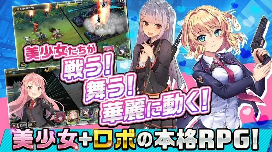 《女神之吻》v1.4 汉化中文版