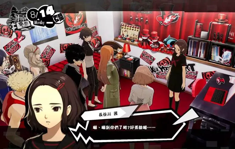 《女神异闻录5 乱战：魅影攻手》v1.0 官方繁体中文版