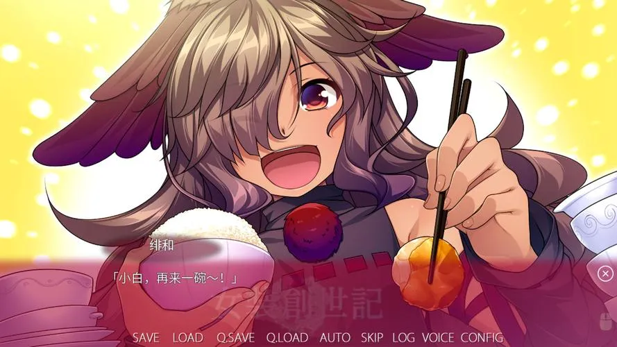 《女装创世记》Build.7305044 官方简体中文版