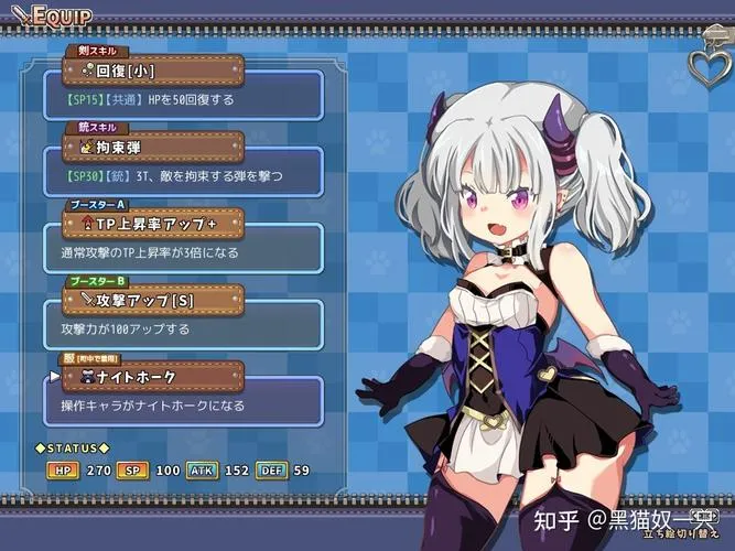 《女骑士伊拉~王国的归来》汉化中文版