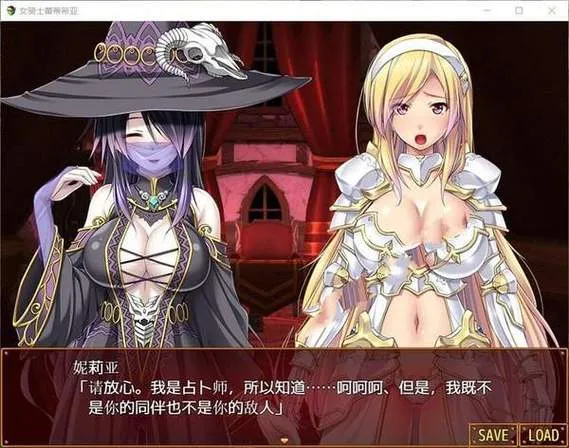 《女骑士蕾蒂西亚》V1.03 汉化中文版