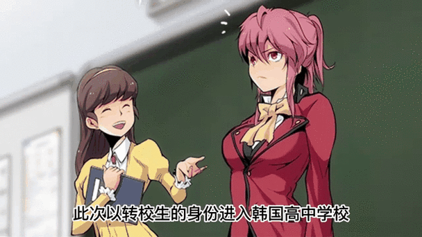 《女高中生间谍潜入调查 圣Y术学园》MTool汉化版
