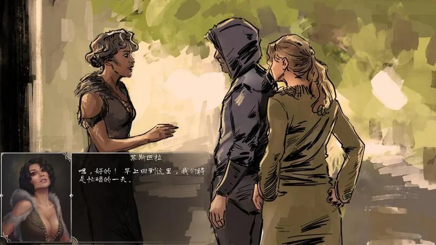 《奴隶之书》官方中文版