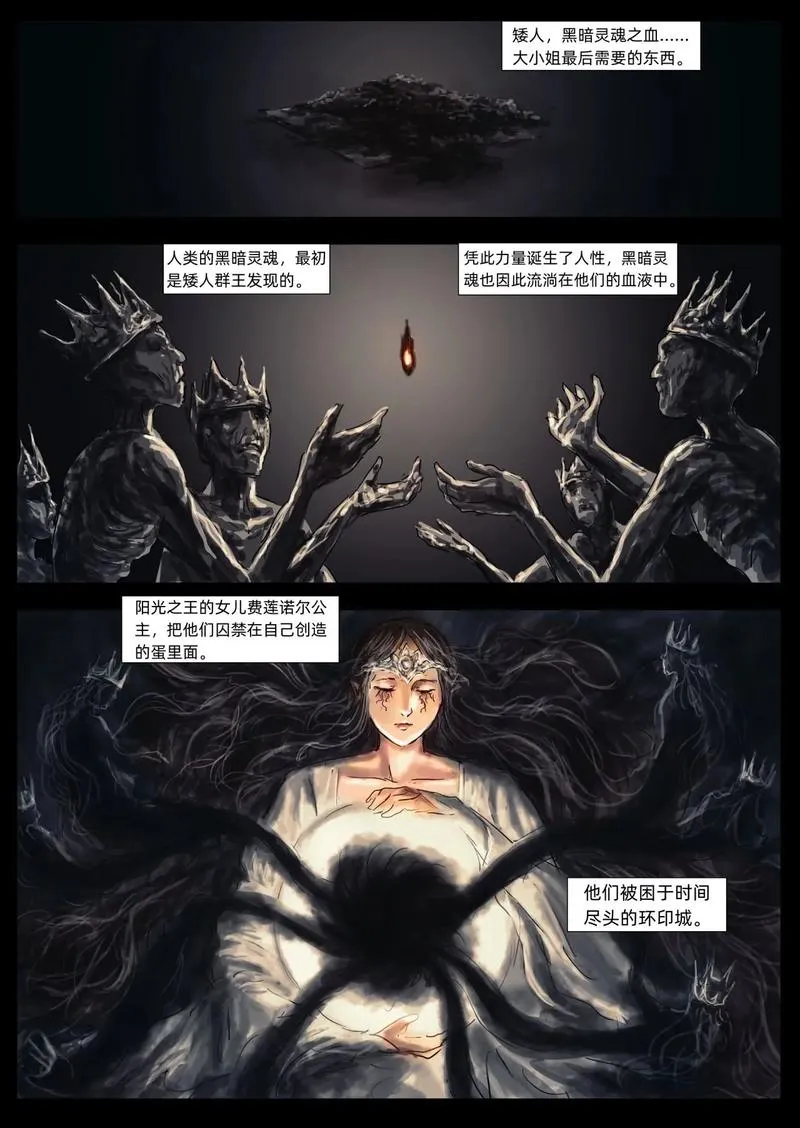 《奴隶公主骑士和奴隶侍女的悠闲生活》彩云汉化中文版