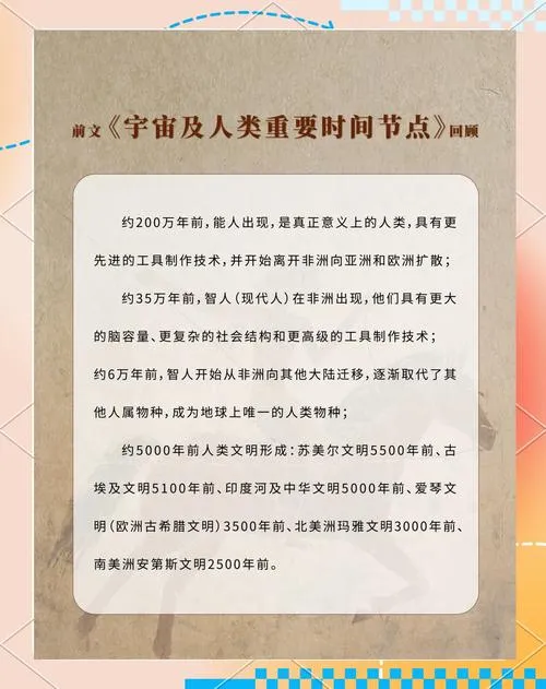 《奴隶商人传送到现代世界》汉化中文版