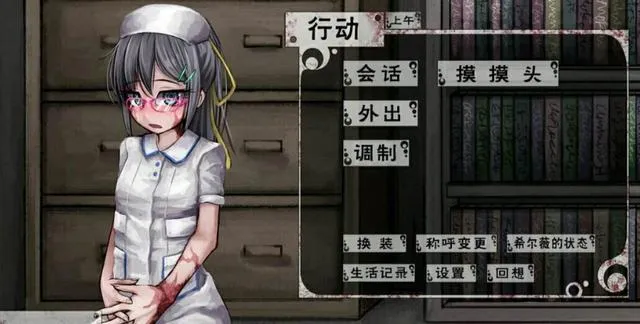 《奴隶少女希尔薇》V3.0 美容无疤魔改版 汉化中文版