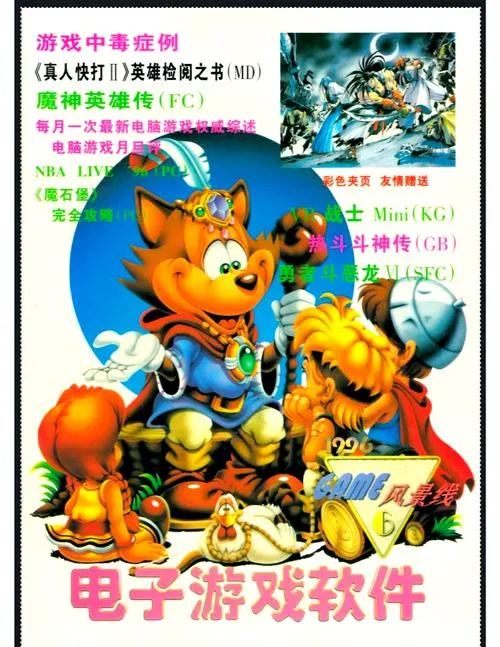 《奴隶魔石(SlaveStone)》汉化中文版