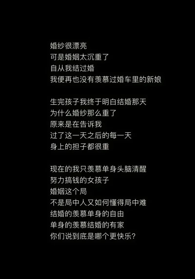 《她在我不知道的时候…》汉化中文版